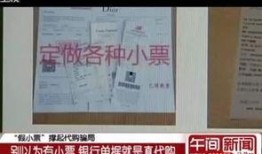 美国代购爆料案例最新,揭秘代购行业背后的真实内幕