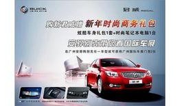 最新礼包车爆料新闻,揭秘神秘车型，引领汽车行业新潮流