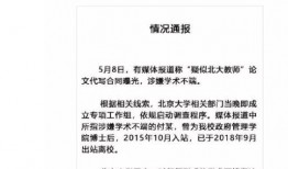 冤案爆料官网最新消息新闻,一起震惊社会的冤案真相揭晓