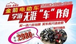 电动车事件最新爆料广东,真相与争议交织的真相揭晓