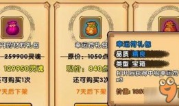 造梦西游四最新爆料,揭秘造梦西游四全新爆料，奇幻冒险再升级！