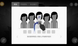 节奏盒子最新爆料,揭秘音乐产业的未来趋势与变革