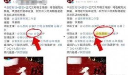 影星最新爆料新闻事件,揭秘娱乐圈惊人内幕