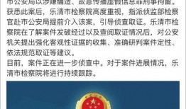 文峰集团爆料新闻事件最新,揭秘事件背后惊人真相