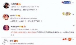 唐山烧烤新爆料视频最新,事件真相再引热议