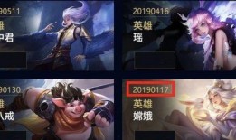 新皮肤王者爆料最新,神秘爆料带你领略独特魅力