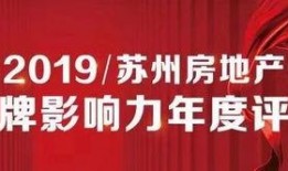 房产爆料视频大全集最新,揭秘楼市真相，深度解析房产市场动态