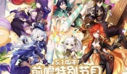 原神爆料攻略最新,揭秘神秘角色与隐藏秘境