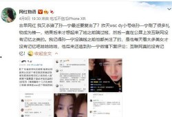 王思聪爆料孙艺宁最新,揭秘娱乐圈背后的惊人真相！”