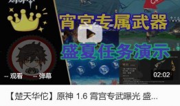 霄宫最新爆料,揭秘娱乐圈最新动态与幕后故事