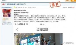 萧县爆料最新消息今天,萧县突发！最新爆料事件现场直击