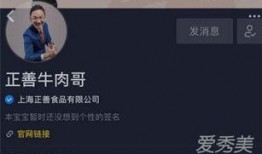 正哥最新爆料,最新爆料背后的惊人真相