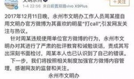 汝州热点爆料事件最新情况,真相揭晓，多方势力角逐背后的真相浮出水面